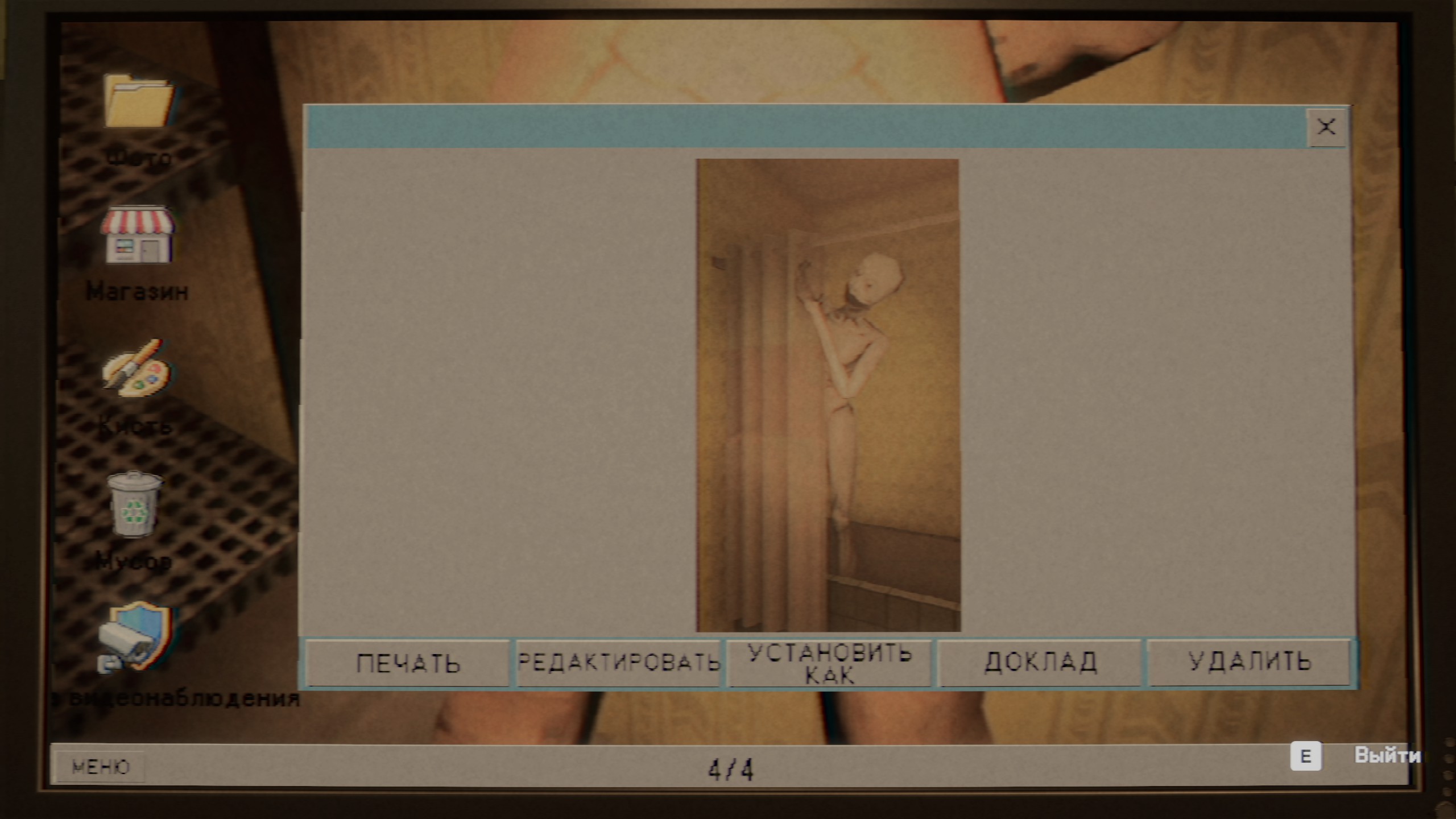 Full-release test screenshot of a Day 3 darkroom anomaly.